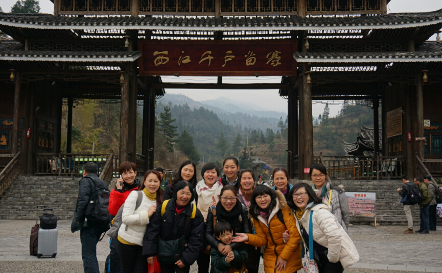 2014年三八女神節--貴州游