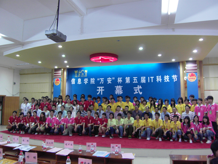 2011-2014年IT科技節