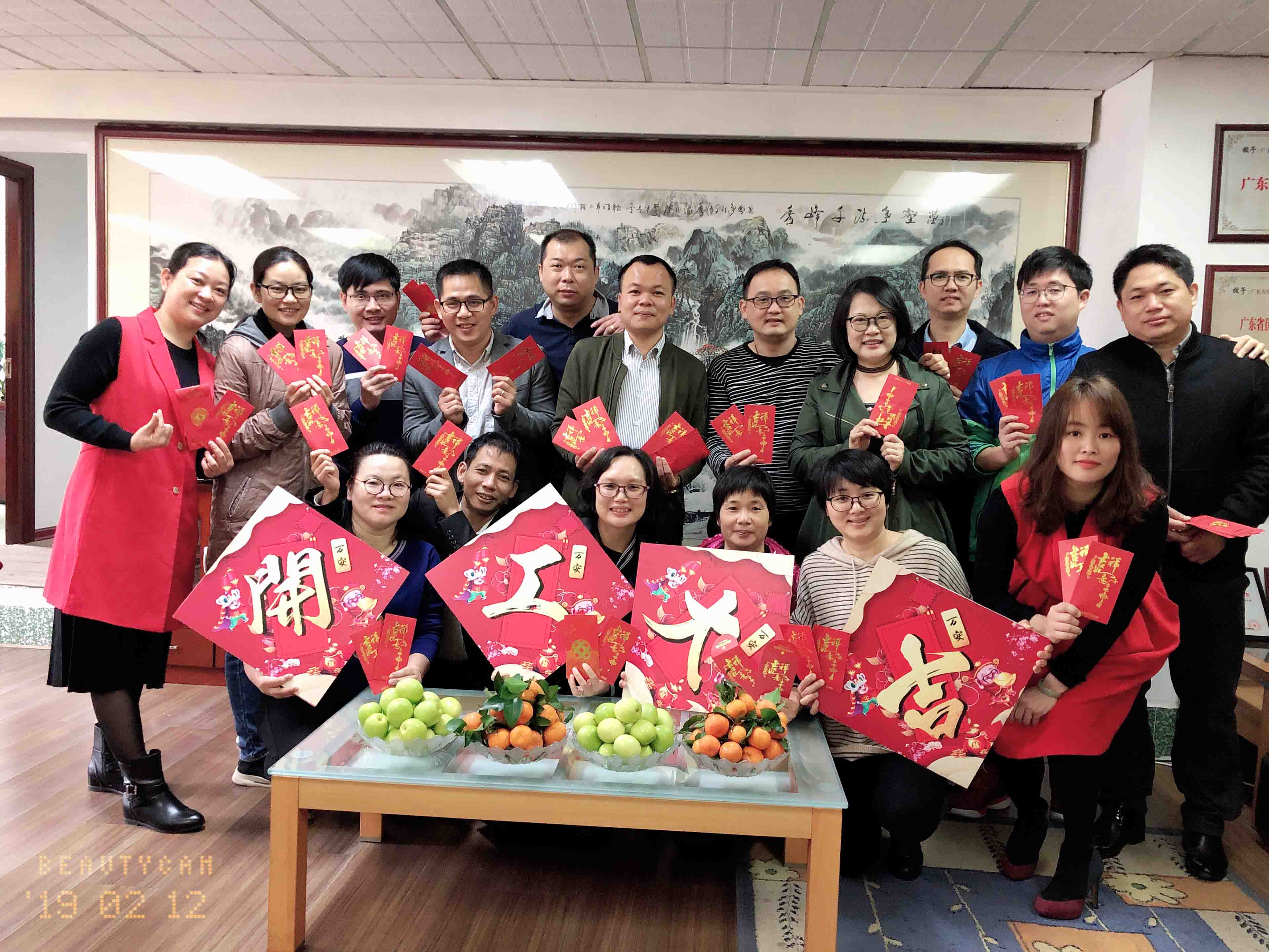 2019年開(kāi)工大吉，紅紅火火~~??！