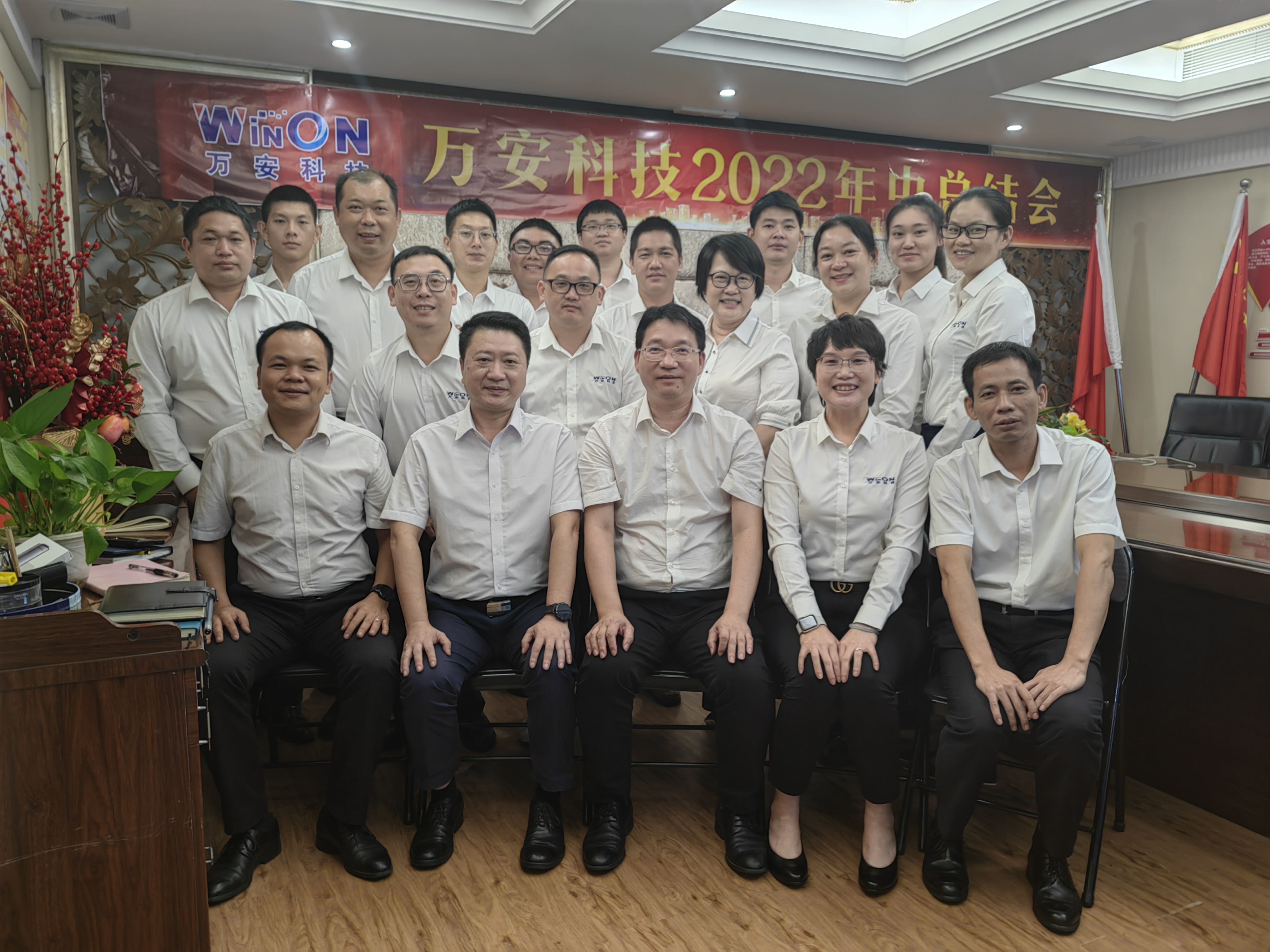 【2022年中總結會(huì )暨上半年員工生日會(huì )-活動(dòng)簡(jiǎn)訊】