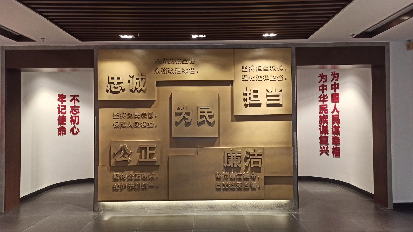 3、湛江市人民檢察院黨建活動(dòng)區音頻智能化系統項目.jpg